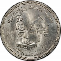 Silver coin Egypt Silver coin Egypt