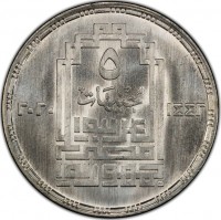 Silver coin Egypt Silver coin Egypt