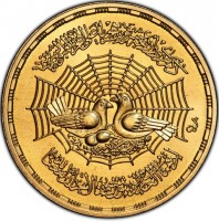 Gold coin Egypt KM# 496 Gold coin Egypt KM# 496