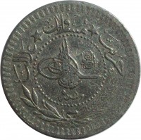 Ottoman Empire coin 40 Para - Mehmed V - el-Ghazi right of Toughra (1916 - 1917) obverse obverse of 40 Para - Mehmed V - el-Ghazi right of Toughra (1916 - 1917) coin with KM# 779 from Ottoman Empire.