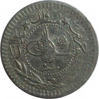 obverse of 40 Para - Mehmed V - el-Ghazi right of Toughra (1916 - 1917) coin with KM# 779 from Ottoman Empire.