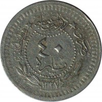 Ottoman Empire coin 40 Para - Mehmed V - el-Ghazi right of Toughra (1916 - 1917) reverse reverse of 40 Para - Mehmed V - el-Ghazi right of Toughra (1916 - 1917) coin with KM# 779 from Ottoman Empire. Inscription: ٤٠ ١٣٢٧