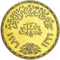 Gold coin Egypt KM# 461 Gold coin Egypt KM# 461