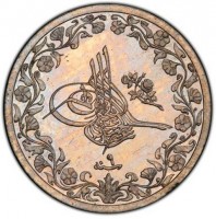 Nickel coin Egypt KM# pn16 عبد الجميد بن عبد المجيد المظفر دائما.