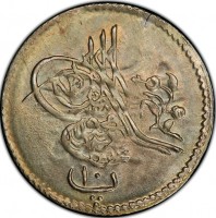 Silver coin  Egypt  KM# 243