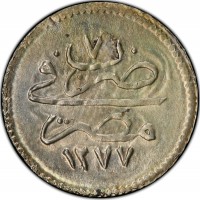 Silver coin  Egypt  KM# 243