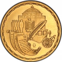 Gold coin Egypt KM# 645 Gold coin Egypt KM# 645