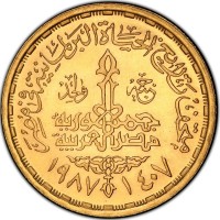 Gold coin  Egypt  KM# 645