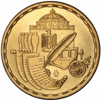 Gold coin Egypt KM# 617a Gold coin Egypt KM# 617a