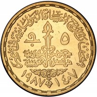 Gold coin Egypt KM# 617a Gold coin Egypt KM# 617a