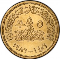 Gold coin Egypt KM# 614a Gold coin Egypt KM# 614a