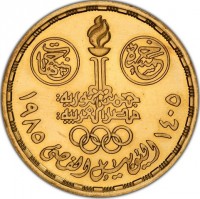 Gold coin Egypt KM# 579 Gold coin Egypt KM# 579