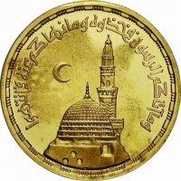 Gold coin Egypt KM# 633