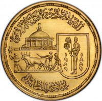 Gold coin  Egypt  KM# 677