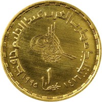 Gold coin  Egypt  KM# 840