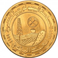 Gold coin  Egypt  KM# 937