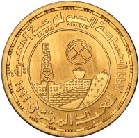 Gold coin Egypt KM# 937 Gold coin Egypt KM# 937