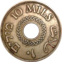 reverse of 10 Mils (1927 - 1947) coin with KM# 4 from Palestine. Inscription: 10 MILS ٠١ ملات