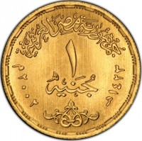 Gold coin Egypt KM# 905 Gold coin Egypt KM# 905