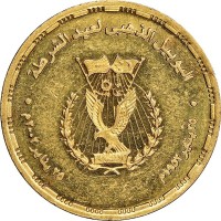 Gold coin Egypt KM# 956 Gold coin Egypt KM# 956