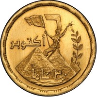 Gold coin Egypt KM# 957 Gold coin Egypt KM# 957