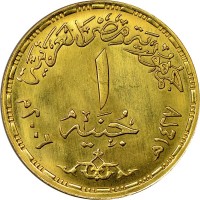 Gold coin Egypt KM# 962 Gold coin Egypt KM# 962