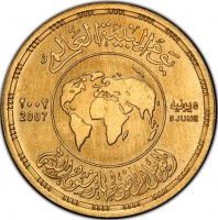 Gold coin Egypt KM# 963 Gold coin Egypt KM# 963