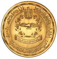 Gold coin Egypt KM# 964