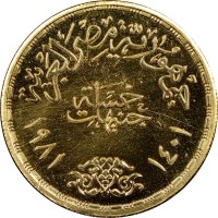 Gold coin Egypt KM# 537 Gold coin Egypt KM# 537