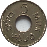 reverse of 5 Mils (1927 - 1947) coin with KM# 3 from Palestine. Inscription: 5 MILS ٥ ملات מילים