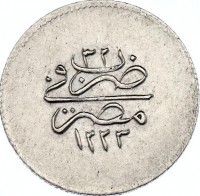 Silver coin  Egypt  KM# 183