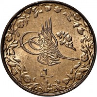 Copper-Nickel coin Egypt KM# 302 محمد بن عبد المحيد المظفر دائما.