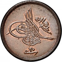 Bronze coin  Egypt  KM# 288