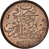 Bronze coin  Egypt  KM# 301