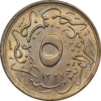 Bronze coin  Egypt  KM# 241