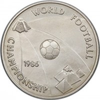 Silver coin Egypt KM# 589 Silver coin Egypt KM# 589