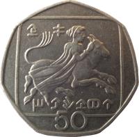 reverse of 50 Cents - Abduction of Europa (1991 - 2004) coin with KM# 66 from Cyprus. Inscription: 50