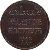 obverse of 2 Mils (1927 - 1947) coin with KM# 2 from Palestine. Inscription: فلسطين PALESTINE (פלשתינה (אי 1942 ١٩٢٧