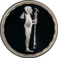 Silver coin Egypt KM# 829 Silver coin Egypt KM# 829