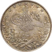 Silver coin  Egypt  KM# 293