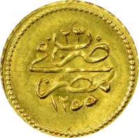 Gold coin Egypt KM# 230 Gold coin Egypt KM# 230
