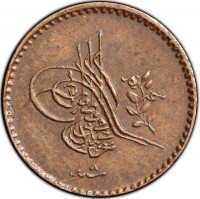 Copper coin  Egypt  KM# 221