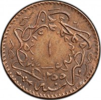 Copper coin  Egypt  KM# 221