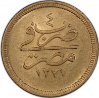 Copper coin  Egypt  KM# 222