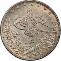 Silver coin Egypt KM# 292 Silver coin Egypt KM# 292