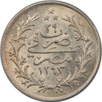 Silver coin  Egypt  KM# 292