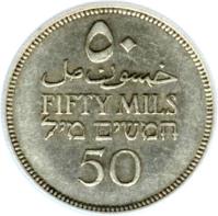 Palestine coin 50 Mils (1927 - 1942) reverse reverse of 50 Mils (1927 - 1942) coin with KM# 6 from Palestine. Inscription: ٥٠ خمسون مل FIFTY MILS 50