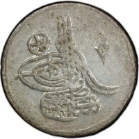 Billon coin  Egypt  KM# 138