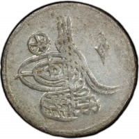 Billon coin Egypt KM# 138 Billon coin Egypt KM# 138