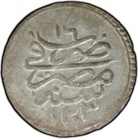 Billon coin Egypt KM# 138 Billon coin Egypt KM# 138